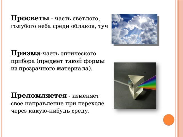 Мандалорец: Почему Темный Меч такой особенный? 