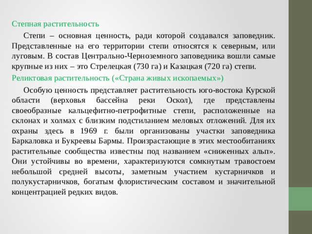 Рассмотри представленные изображения пять из них относятся к мировым религиям какое изображение