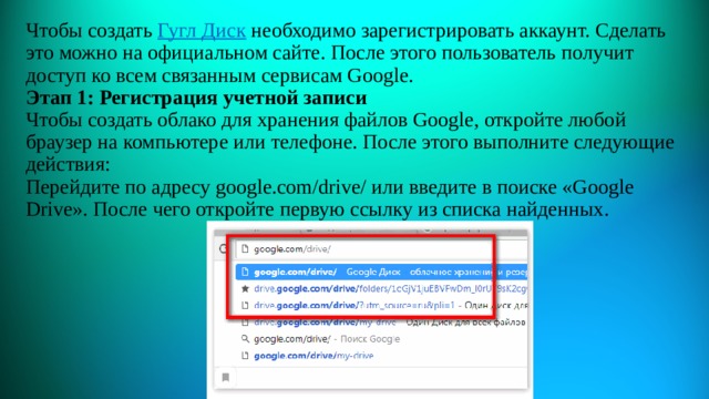 Выполните поиск и введите количество найденных файлов начинающихся на 111ттт созданных в excel