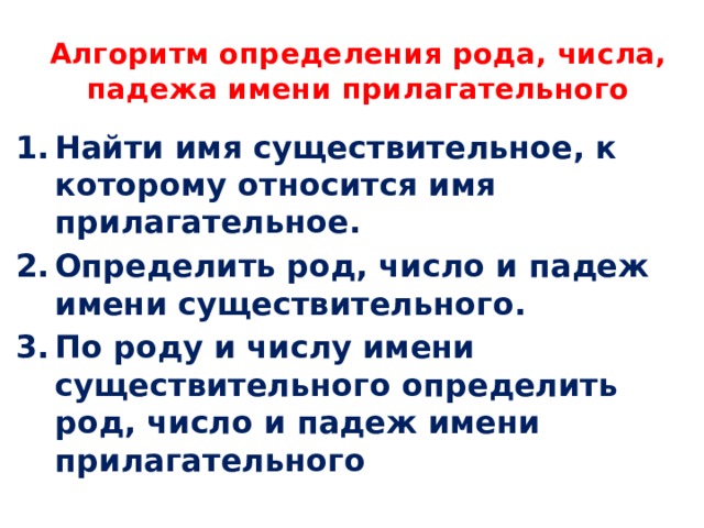 Повествование характеризующееся изображением событий внешних по отношению к автору относится к роду