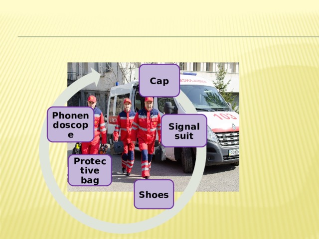 Сap Phonendoscope Signal suit Protective bag Shoes 