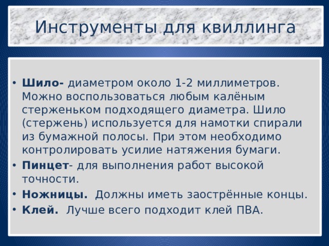 1 5 мм возможна