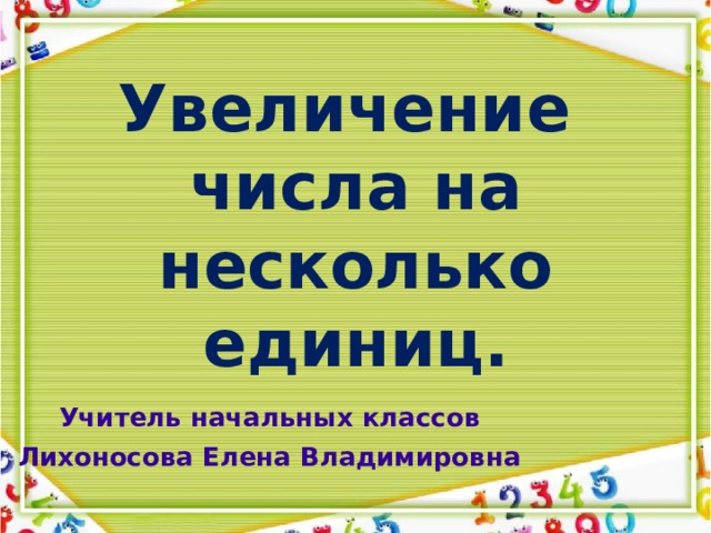 Увеличение числа близких к государству субститутов мафии кланов приведет