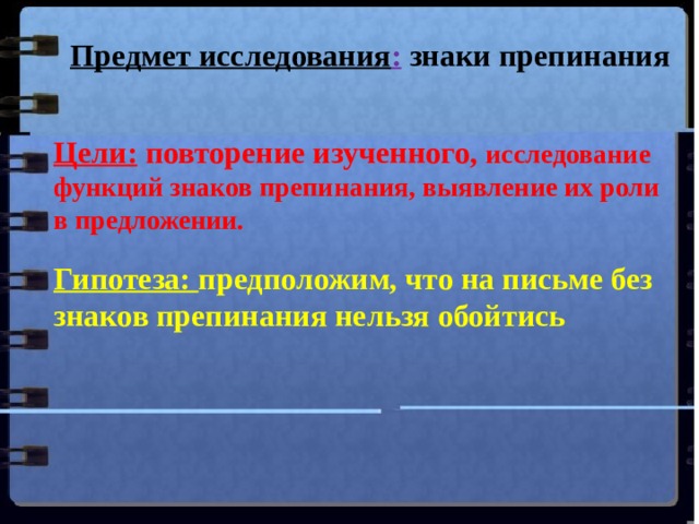 Прямая обязанность художника изображение действительности знаки препинания