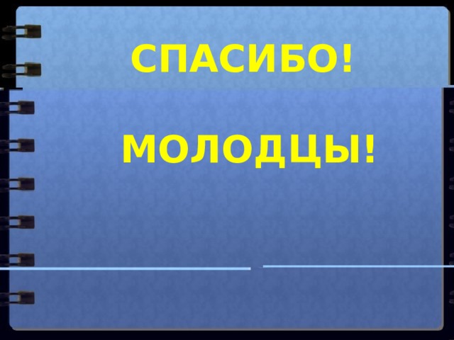 Зачем нужны знаки препинания проект