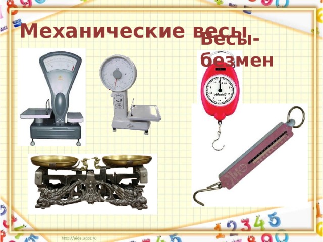 Механические весы Весы- безмен 