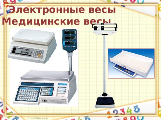  Электронные весы Медицинские весы 