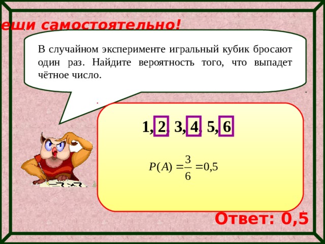 SCP-1974-ЕХ галлюциногенная игральная кость d20 для настольных игр