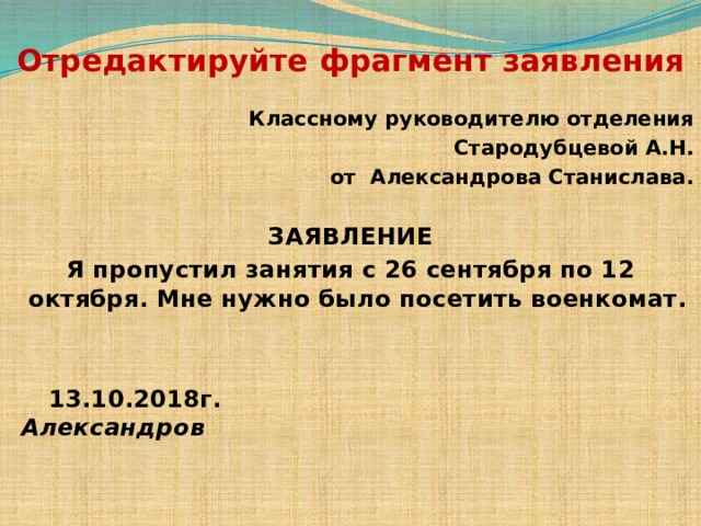 Какие жанрово стилистические особенности изображения народа собравшегося на сплав вы можете отметить