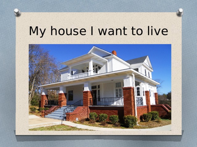 My house I want to live 