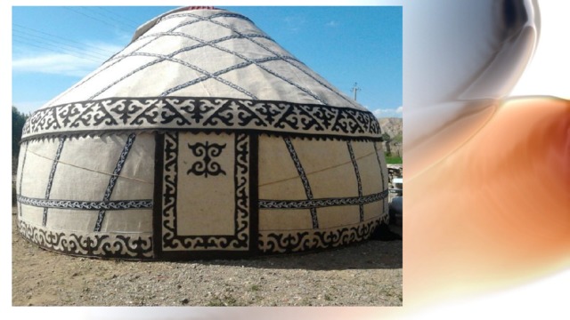 Боз уй тууралуу презентация