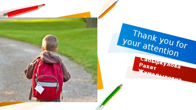  Thank you for your attention  Сабыркулова Рахат Жумадыловна 1 