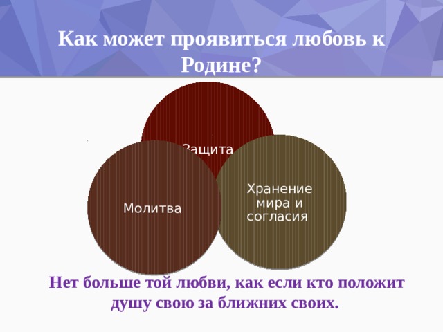 Нет больше той любви как если кто положит душу свою за друзей своих оверлорд