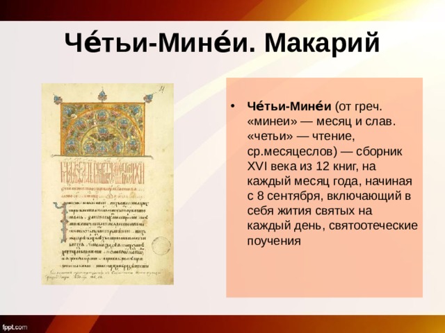 Картина бурлаки на волге хождение за три моря роман живые и мертвые