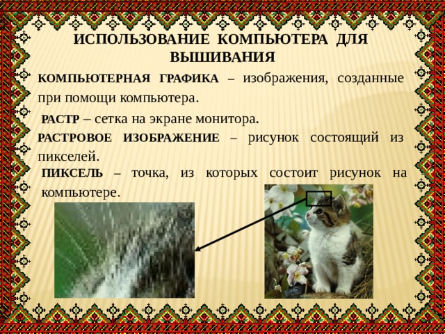 Если несжатое растровое изображение размером 50 100 пикселей занимает 2 кб памяти то максимально