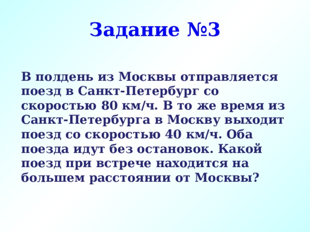 Музыка из малавита когда мафия выходит из поезда