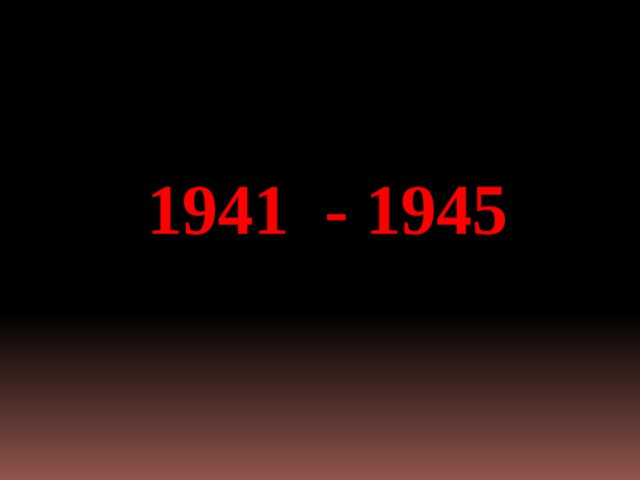 1941 - 1945 