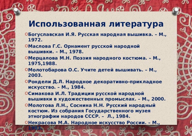 Изображение судеб народных в поэзии н а некрасова на примере 3 4 стихотворений