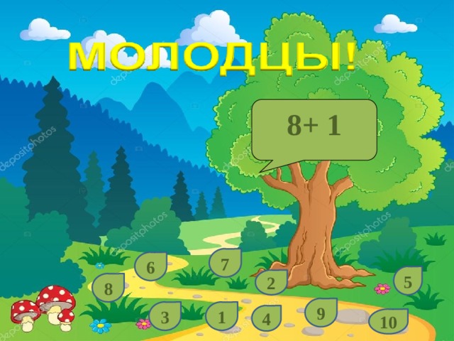 8+ 1 7 6 5 2 8 9 1 3 4 10  