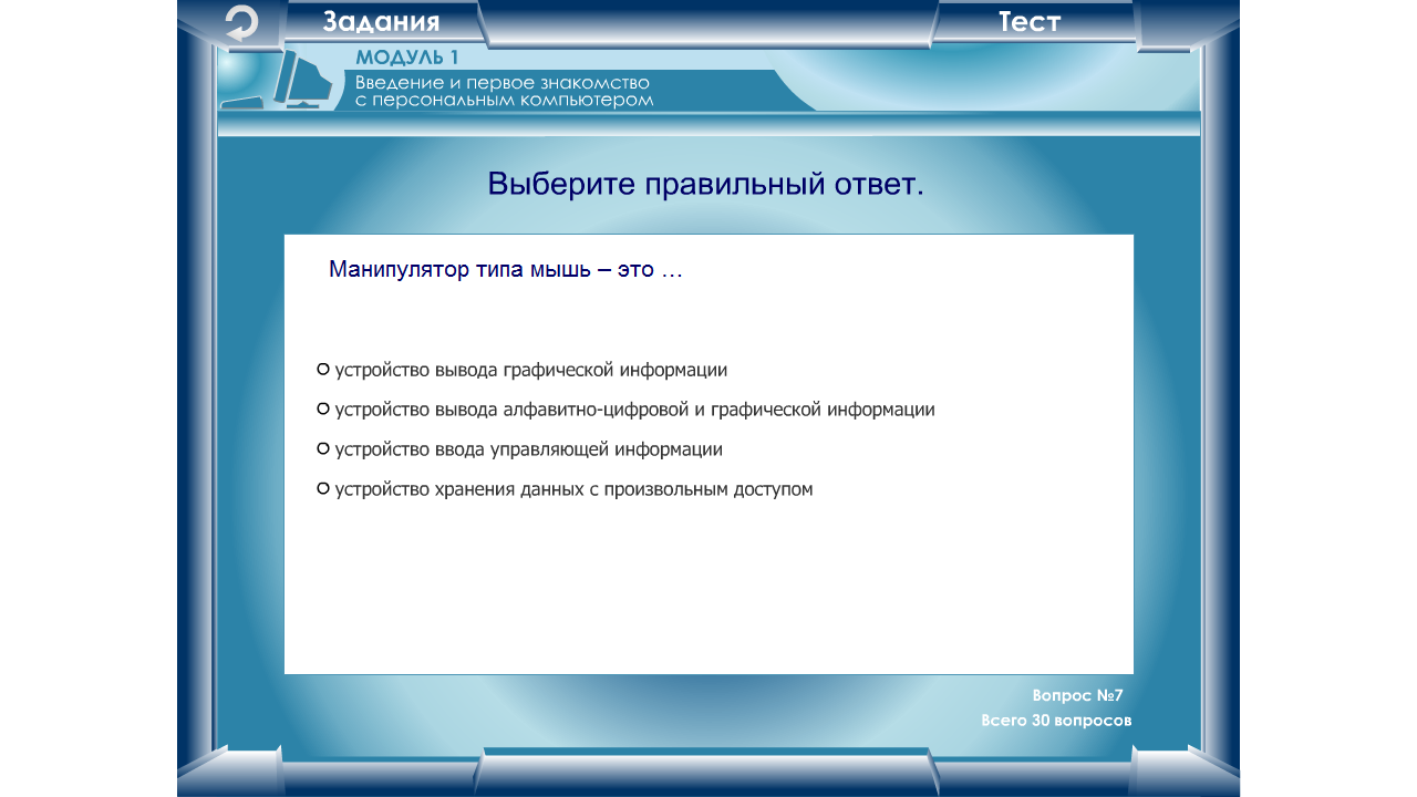 при какой форме курсора можно переместить буксировать объект по экрану