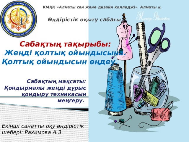 Лесби БДСМ HD