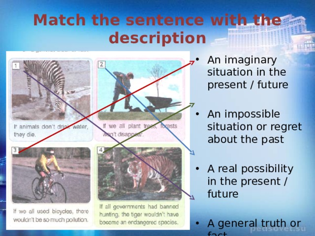Презентация Условные предложения 8 класс