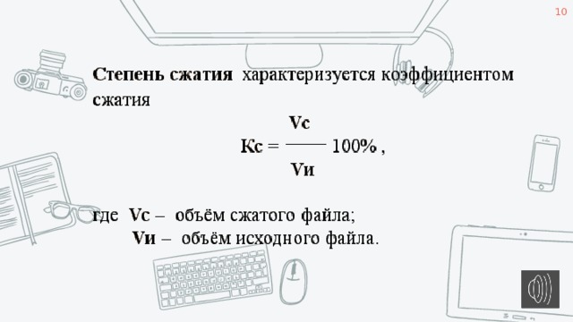 Какое расширение имеет исполняемое приложение