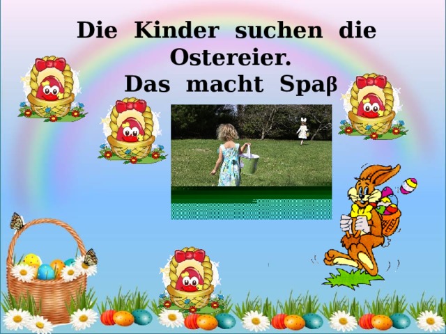 Die Kinder suchen die Ostereier.  Das macht Spa β 