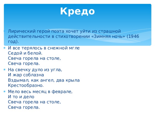 Что или кто выдвигается в стихотворении на первый план лирический герой или действие состояние