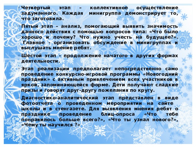 Анализ стихотворения окуджавы пожелание друзьям по плану