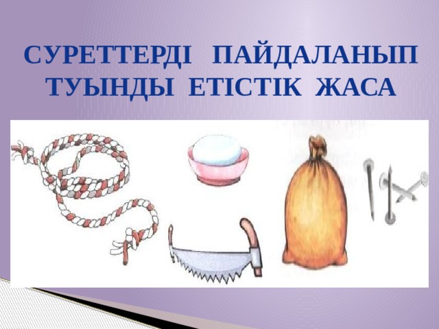 Порно анал арқылы таусылды