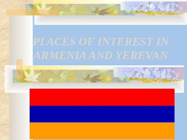 PLACES OF INTEREST IN ARMENIA AND YEREVAN 