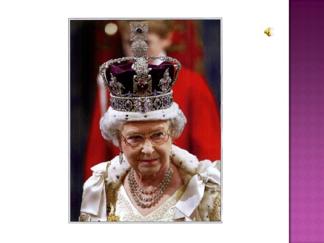 Бесценные сокровища британской короны и имперская государственная корона, которую надевает королева каждый раз по случаю торжественного открытия парламента. На ней находятся 2868 алмазов, 17 сапфиров, 11 изумрудов, 5 рубинов и 273 жемчужины.  