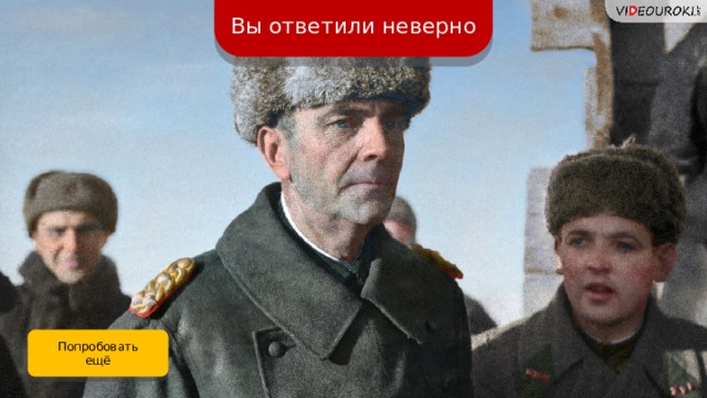 УРОК КВИЗ