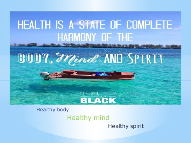  Healthy body  Healthy mind  Healthy spirit 