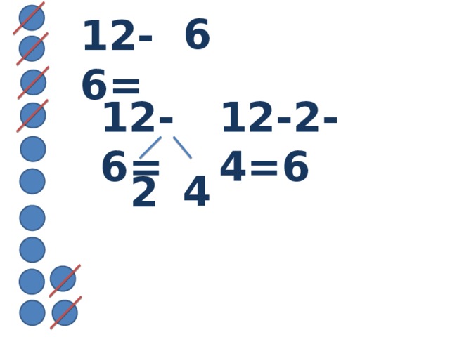 6 12-6 = 12-6 = 12-2-4 = 6 4 2 