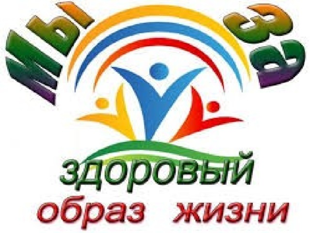 Попробовал разок ты закурить.  Вошло в привычку, а назад дороги нет!  А многим людям невозможно с этим жить.  Курение наносит тяжкий вред!  А ведь здоровьем каждый дорожит.  Кому проблемы лишние нужны?  Ведь надо жить, любить, творить.  Зачем тебе курение, скажи?  Ты думаешь, что бросить так легко?  Ты заблуждаешься и очень глубоко!  А ведь здоровье никогда ты не вернешь..  Подумай, для чего же ты живешь?  