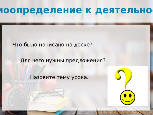 Расскажи диме о себе воспользуйся планом 2 класс