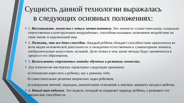 Франселла ф новый метод исследования личности руководство по репертуарным личностным методикам