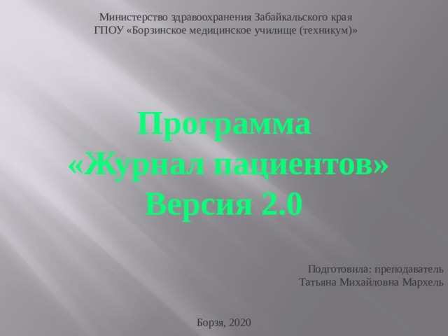 Мебель в борзе забайкальского края