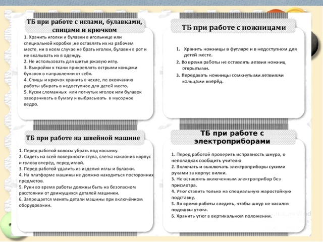 Накладной карман считается самым распространенным и простым в изготовлении вариантом кармана для многих изделий. Это классический вариант кармана, иногда с клапаном. Чаще всего накладной карман применяется при пошиве мужских и женских брюк, рубашек, курток. Очень часто используется в спортивной, джинсовой одежде, одежде стиля сафари и др. Накладной карман легко выкроить, и он прост в обработке. Выкройка накладного кармана   
