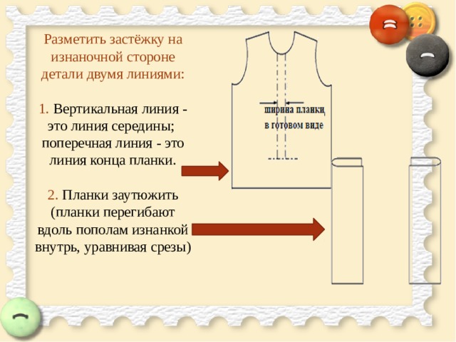 Как называется вертикальная линия находящаяся в рабочем поле текстового процессора