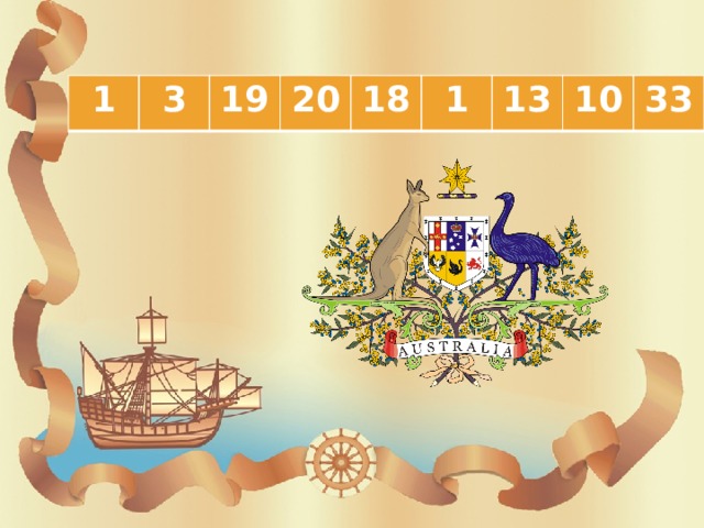 1 3 19 20 18 1 13 10 33 