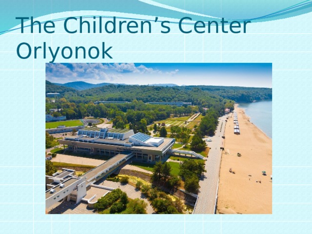 The Children’s Center Orlyonok 
