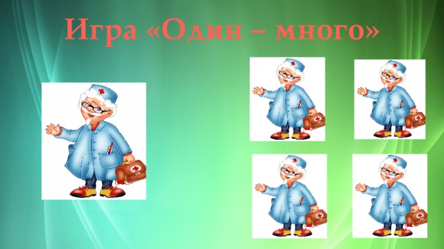 Игра где кто то рисует а остальные угадывают