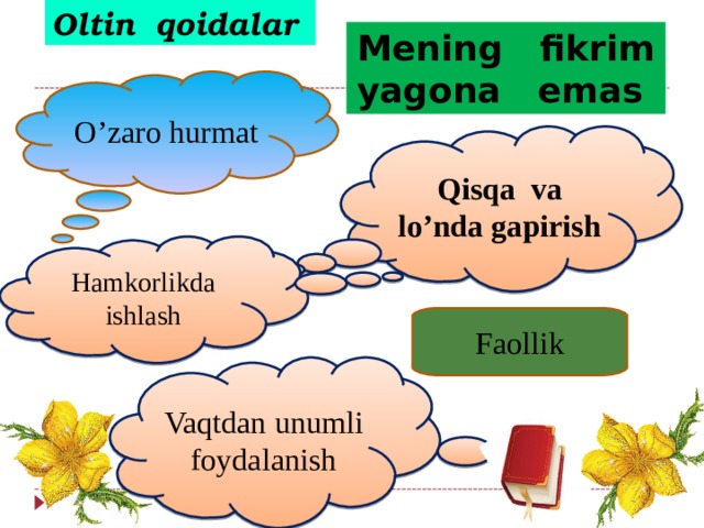 Oltin qoidalar Mening fikrim yagona emas O’zaro hurmat Qisqa va lo’nda gapirish  Hamkorlikda ishlash Faollik Vaqtdan unumli foydalanish  