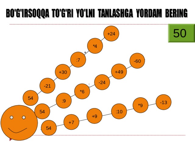 50 +24 *4 * :7 -60 +49 +30 -24 1 -21 : *6 54 :9 -1 3 *9 54 :10 +9 +7 54 