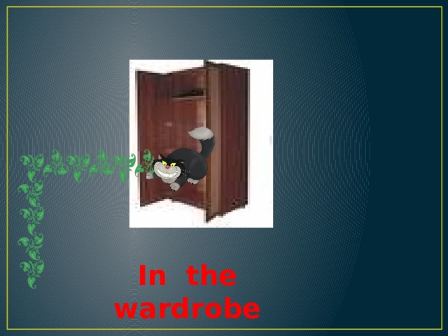 In the wardrobe 