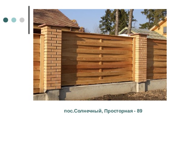 пос.Солнечный, Просторная - 89 