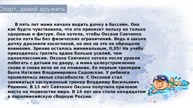 Что по вашему мнению принесет наибольший урон здоровью а компьютерные игры б недосыпание в курение